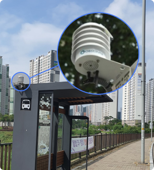 실제 관측소 버스정류장 설치 이미지